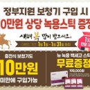 복음보청기 성남센터 이미지