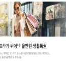 의료법인동강의료재단동천동강병원 이미지