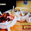 숑가