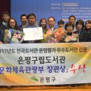 은평구립도서관 이미지