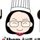 올바른 식탁 이미지