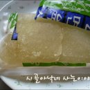 대박냉면