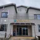 광석보건지소 이미지