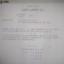 선원건설(주) 이미지