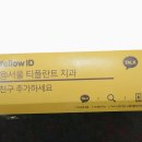 부평안치과의원 이미지