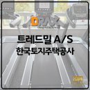 디알컴퍼니 이미지