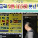 로또복권판매소 이미지
