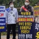 산울동_산울초중학교 이미지