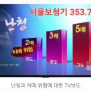 내이4길 이미지