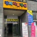 아이윌영어학원 - 세종특별자치시 다정중앙로 57 | 아이윌영어학원