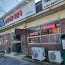 상희수산