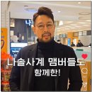 미스터라이팅