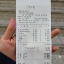 해운대 팔선생에서 가족과 외식 이미지