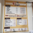 숑스바베큐 파주본점 네이버블로그