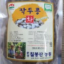 문경칠봉산농원