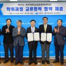 아주대학교 공공정책대학원 이미지