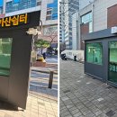 고려쉼터 이미지