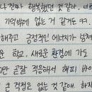 간바레 이미지
