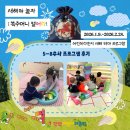 복나라 | [후기_어린이라운지] 새해야 놀자 : 복주머니 열어라! 5-8주차 프로그램 후기