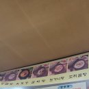 세종설렁탕
