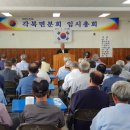 각북면분회경로당 이미지