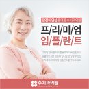 수치과의원 이미지