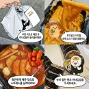 대구 시지 김밥 청담동마녀김밥 시지점 배달 후기