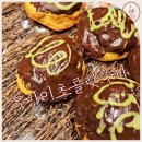 창조어린이집 | 파주 두바이초콜릿쿠키 맛집 경성양과점 운정 디저트선물