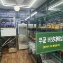 신갈농장 이미지