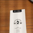 까망 | 성수역맛집 찾는다면 무조건 여기, 성수까망 솔직후기