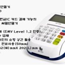 조은카드POS