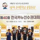 근덕중학교 이미지