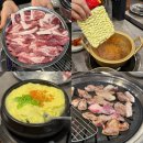 포항시북구49 | 포항 흥해 펜타시티 신상 고기집 뒷고기 맛집 내돈내산 추천 후기 : 119딧고기 펜타시티점