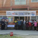 산양3리 이미지