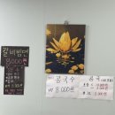쭈야분식 - 사천시 건어시장길 29 | 쭈야분식