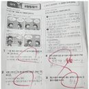 늘품수학 이미지