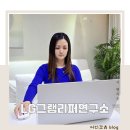 생활 속 파워포인트와 엑셀 | LG 엘지 그램 가성비 대학생 노트북 추천 직장인 업무용 후기