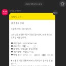 마왕족발 이미지