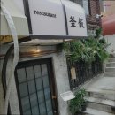 용산-현장-2158 | [이태원 맛집 술집 핫플 추천] 솔솥 한남점 이태원 솔솥 한남점, 프리미엄 솥밥의 정수