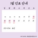 최동훈한의원 이미지