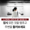 캘리그라피 컬러링 이미지