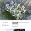 방배그랑자이 이미지