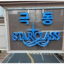 통광고기획