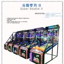 산이초등학교 이미지