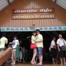 하누리여행사 이미지