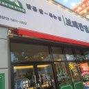 보배반점춘천
