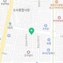 흠평경락관리 이미지