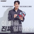탁구마켓 Daum카페