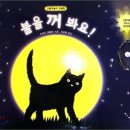 태양유치원 이미지