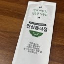 동호로2길 | 대구 동구 각산역 맛집 꽃게품은닭｜인생 닭볶음탕 후기
